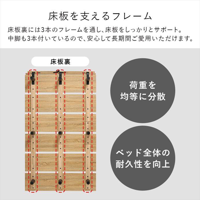 ベッド セミダブル ロー すのこ おしゃれ おすすめ フレーム 単品