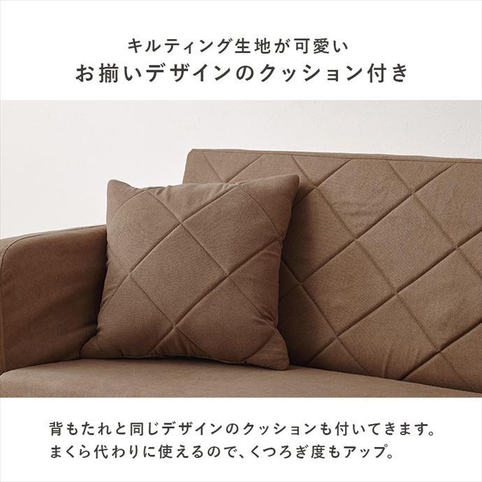 ソファー ソファベッド ソファーベッド ローソファ フロアソファ 2人