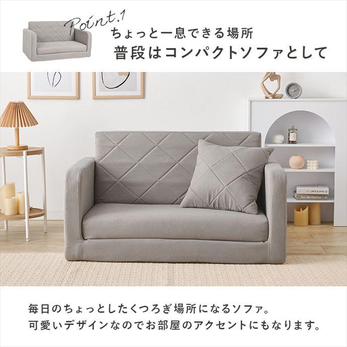 ソファー ソファベッド ソファーベッド ローソファ フロアソファ 2人