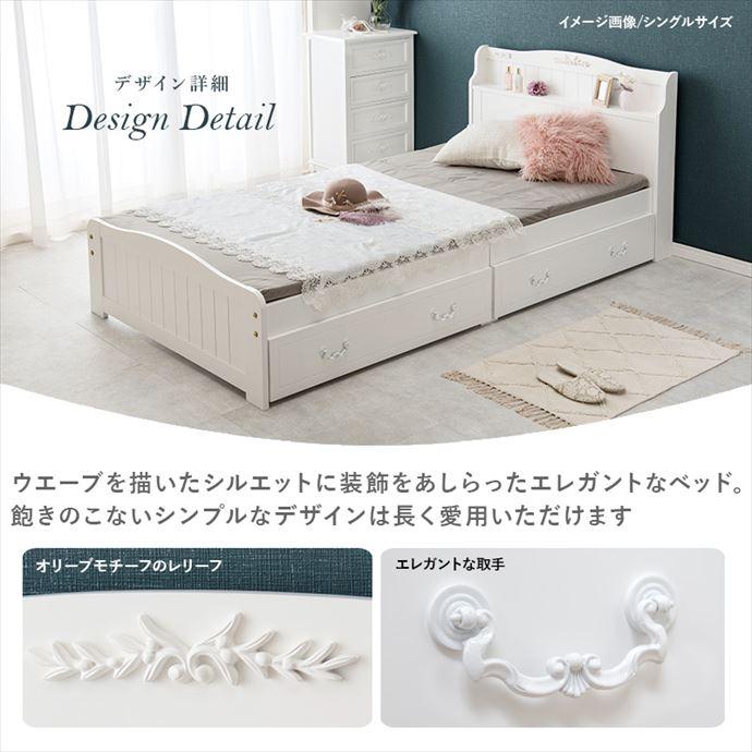 ベッド 収納付きベッド すのこベッド セミシングルショート ベッド