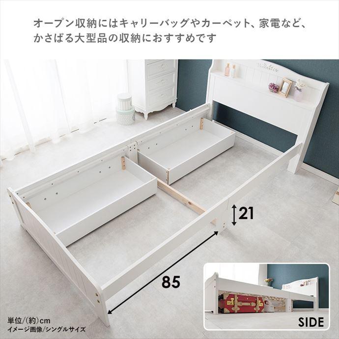 ベッド 収納付きベッド すのこベッド セミシングルショート ベッド