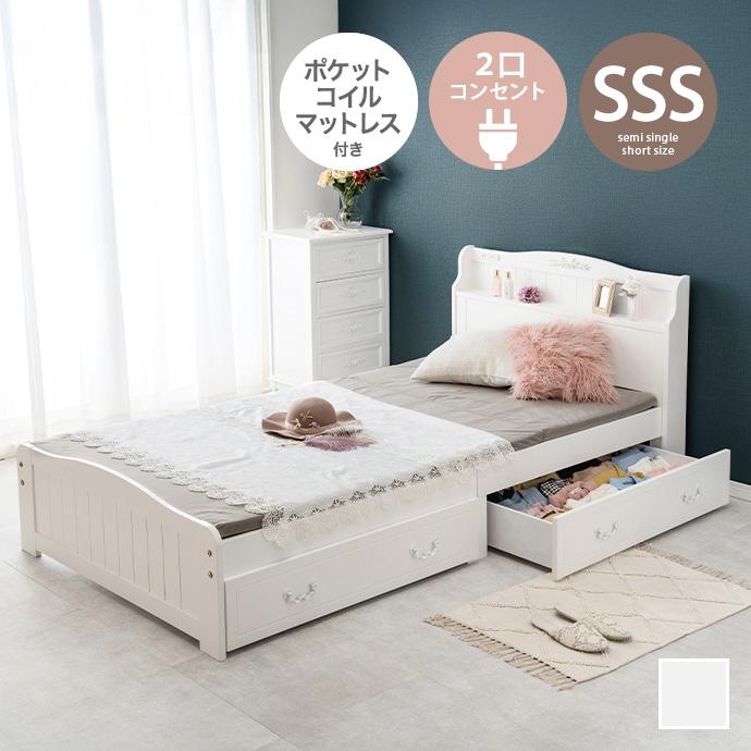 ベッド 収納付きベッド すのこベッド セミシングルショート ベッド 