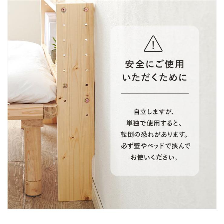 ベッド用品 ヘッドボード 後付けヘッドボード 宮棚 宮 ベッドサイド