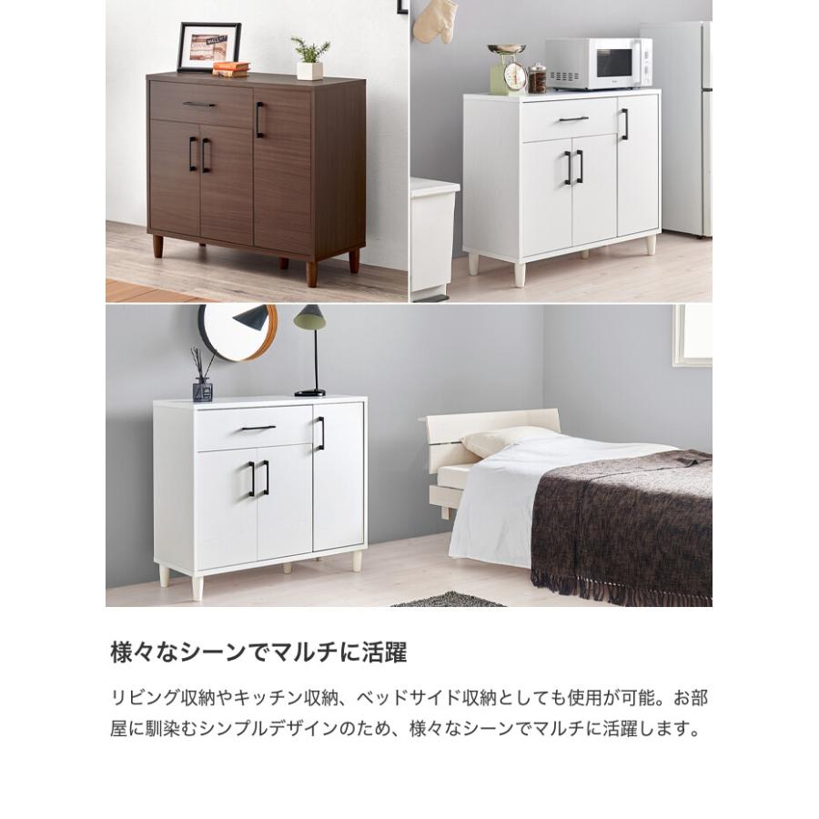 収納 キャビネット チェスト サイドボード 収納棚 本棚 食器棚 レンジ