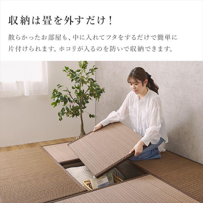 収納スツール 収納ベンチ 収納ボックス ユニット畳 小上がり 畳椅子 チェア オットマン スツール ボックス 収納椅子 チェア 腰掛け フタ付き 収納付き 畳_10