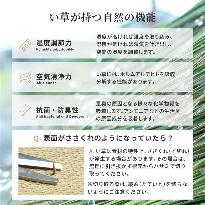 収納スツール 収納ベンチ 収納ボックス ユニット畳 小上がり 畳椅子 チェア オットマン スツール ボックス 収納椅子 チェア 腰掛け フタ付き 収納付き 畳_11