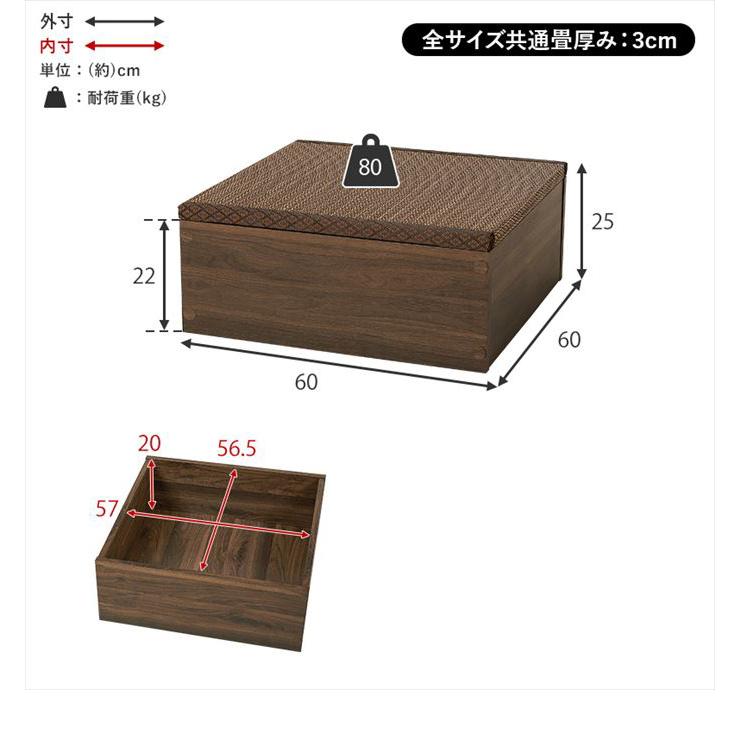 収納スツール 収納ベンチ 収納ボックス ユニット畳 小上がり 畳椅子 チェア オットマン スツール ボックス 収納椅子 チェア 腰掛け フタ付き 収納付き 畳_18