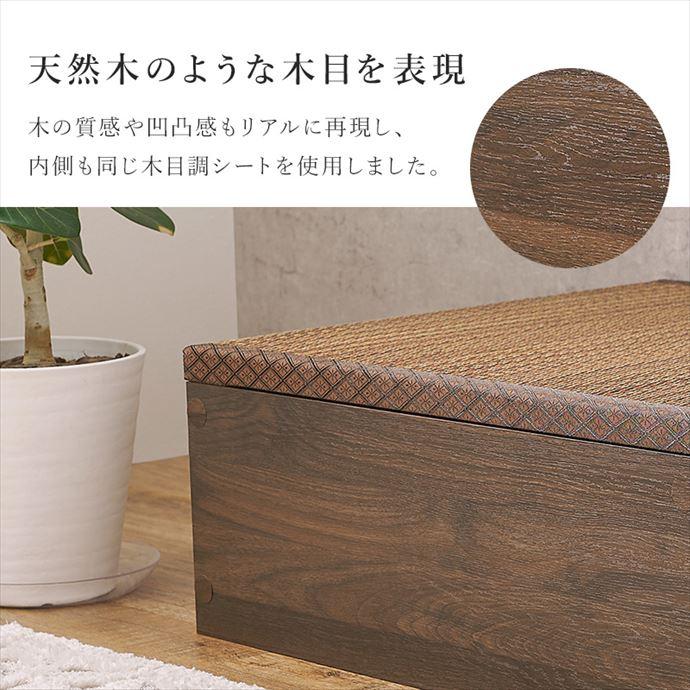 収納スツール 収納ベンチ 収納ボックス ユニット畳 小上がり 畳椅子 チェア オットマン スツール ボックス 収納椅子 チェア 腰掛け フタ付き 収納付き 畳_4