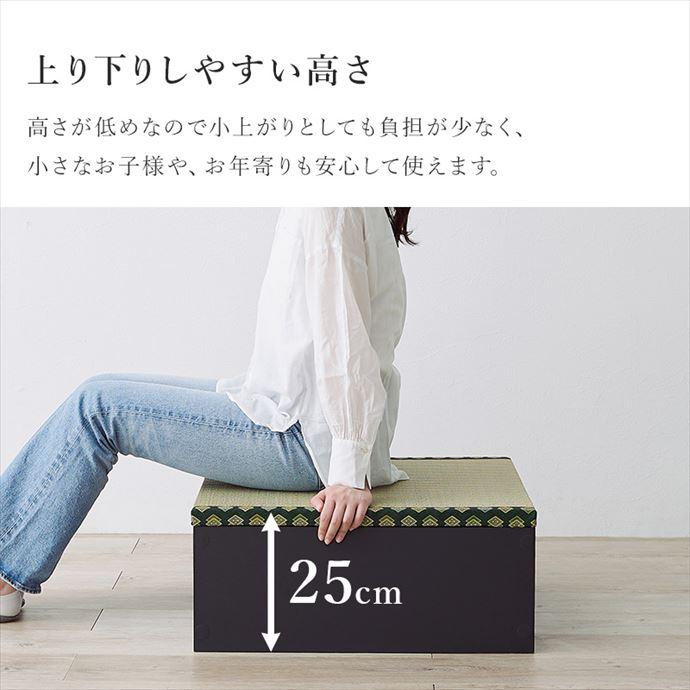 収納スツール 収納ベンチ 収納ボックス ユニット畳 小上がり 畳椅子 チェア オットマン スツール ボックス 収納椅子 チェア 腰掛け フタ付き 収納付き 畳_8