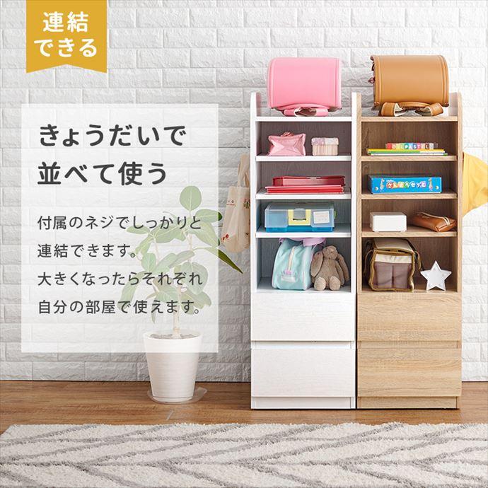 子供家具 キッズ収納 ランドセルラック 収納棚 絵本棚 棚 ランドセル
