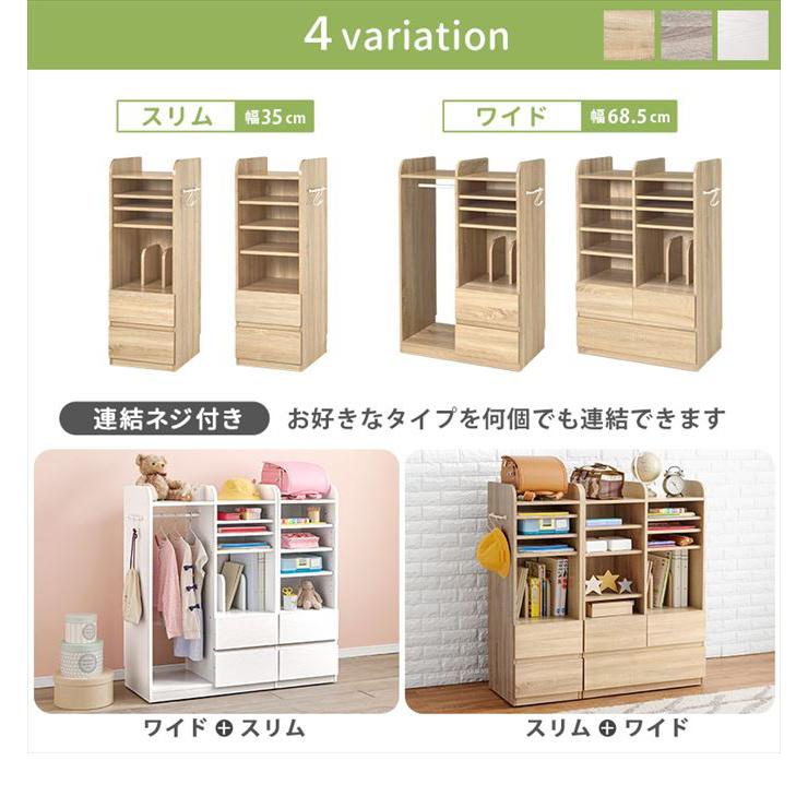 子供家具 キッズ収納 ランドセルラック ハンガーラック 収納棚 絵本棚