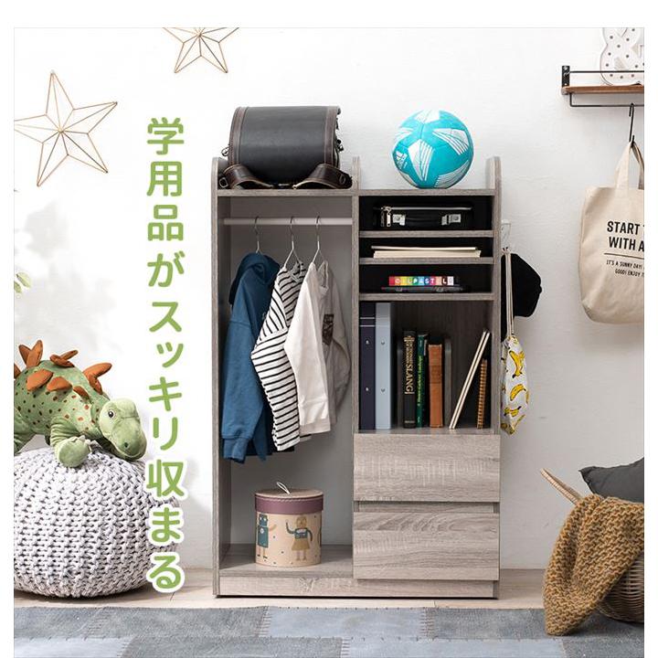 子供家具 キッズ収納 ランドセルラック ハンガーラック 収納棚 絵本棚