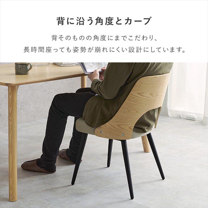 ダイニング ダイニングチェア チェア 食卓椅子 椅子 イス いす 2脚 2脚