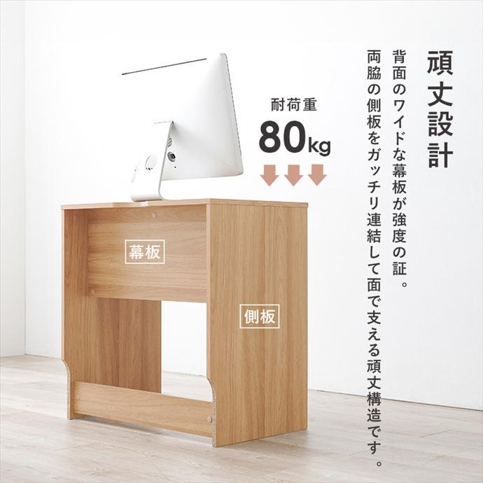 PCデスク パソコンデスク デスク 机 つくえ 学習机 勉強机 ドレッサー