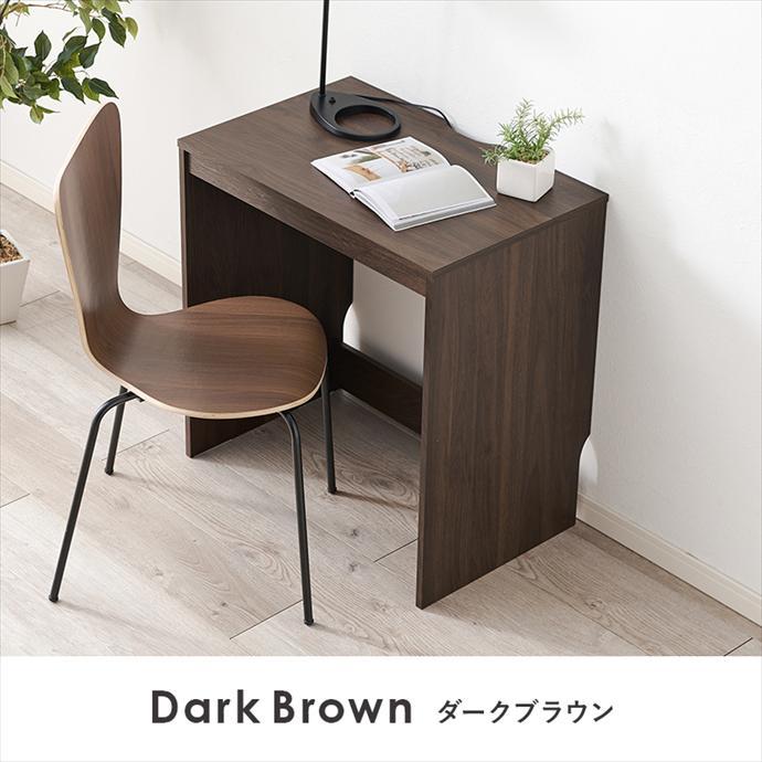 ダークブラウン木製パソコンデスク ワークデスク 幅90cm スリム シンプルデスク （ デスク パソコンデスク