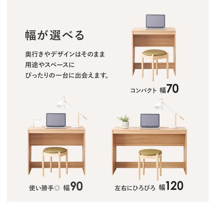 PCデスク パソコンデスク デスク 机 つくえ 学習机 勉強机 ドレッサー