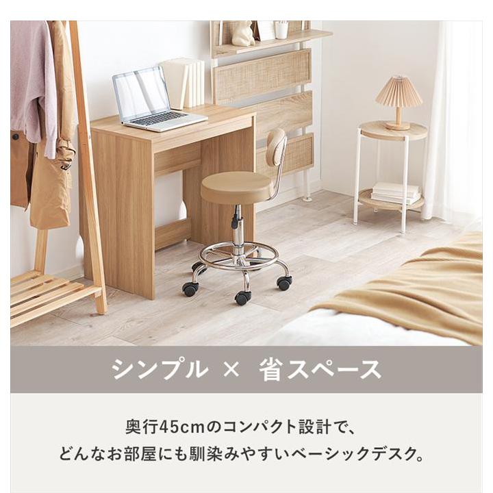 【東京都内23区配送無料】　定価3万円　パソコン　デスク　書斎　学習　机　子供 東京都内23区配送無料】 定価3 パソコン デスク 書斎 学習 机 子供