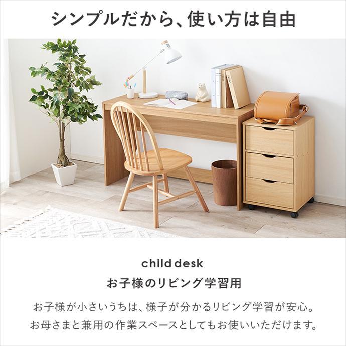 PCデスク パソコンデスク デスク 机 つくえ 学習机 勉強机 ドレッサー