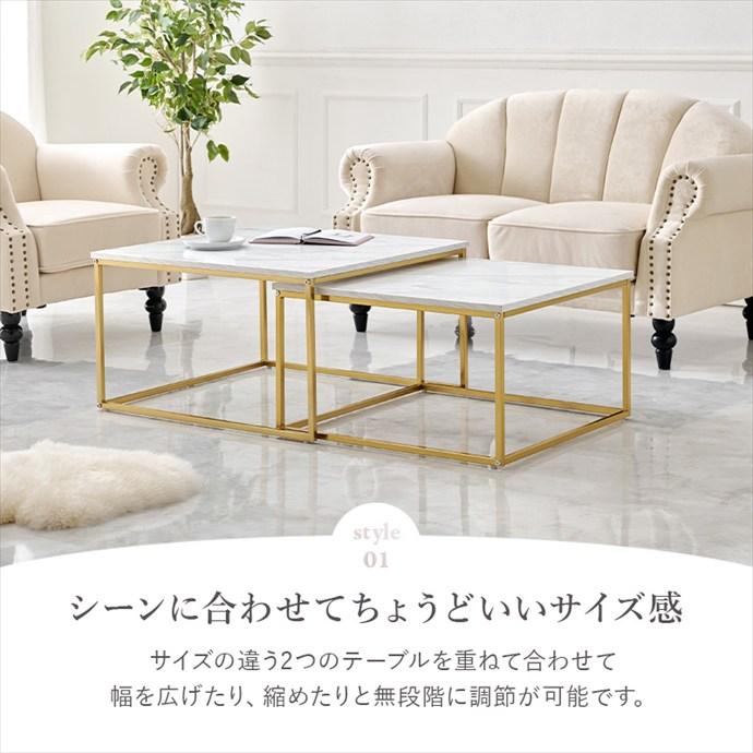 テーブル ネストテーブル センターテーブル サイドテーブル コーヒー