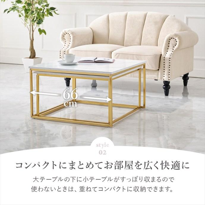 テーブル ネストテーブル センターテーブル サイドテーブル コーヒー