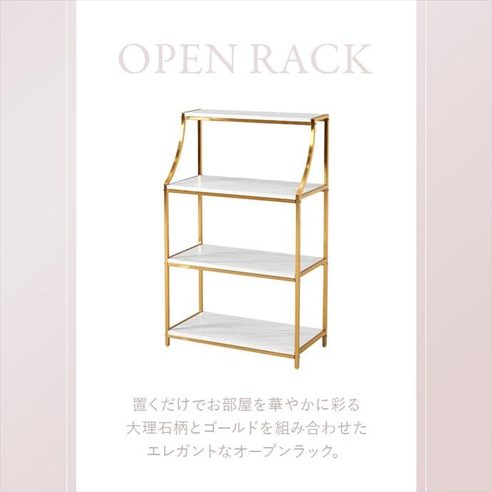 収納 ラック オープンラック オープン収納 収納ラック ディスプレイ