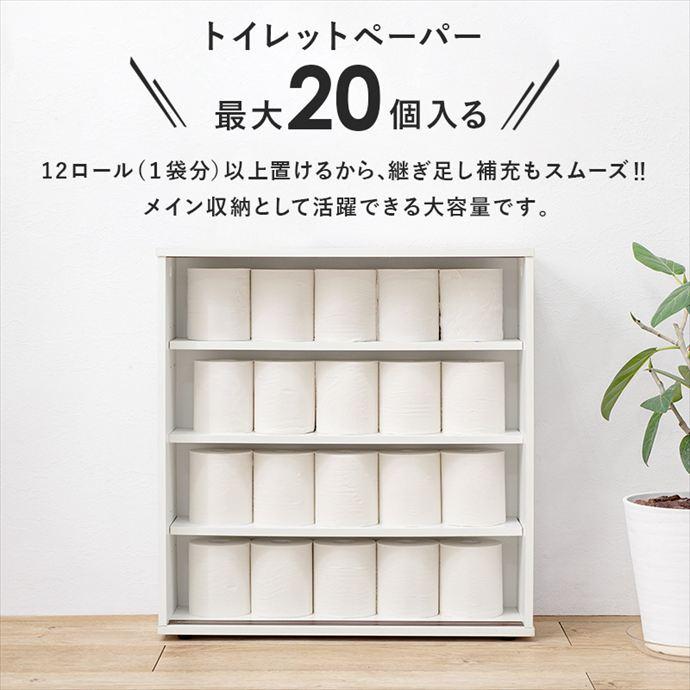 【サイズオーダー可】【引取可能】可動棚付き収納棚 本棚トイレ収納（可動棚2枚付） トイレラック ラック 収納棚 トイレ収納 キャスター付き トイレット