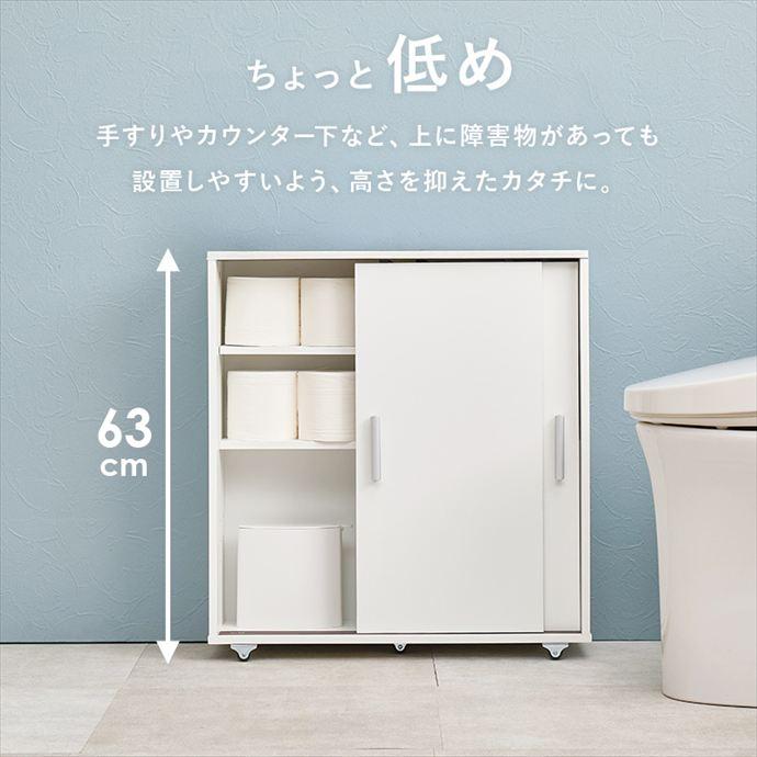 トイレラック ラック 収納棚 トイレ収納 キャスター付き トイレット