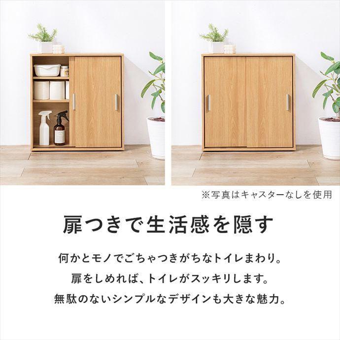 トイレラック ラック 収納棚 トイレ収納 キャスター付き トイレット