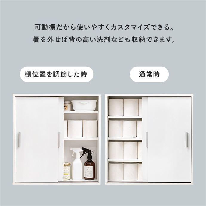 トイレラック ラック 収納棚 トイレ収納 キャスター付き トイレット