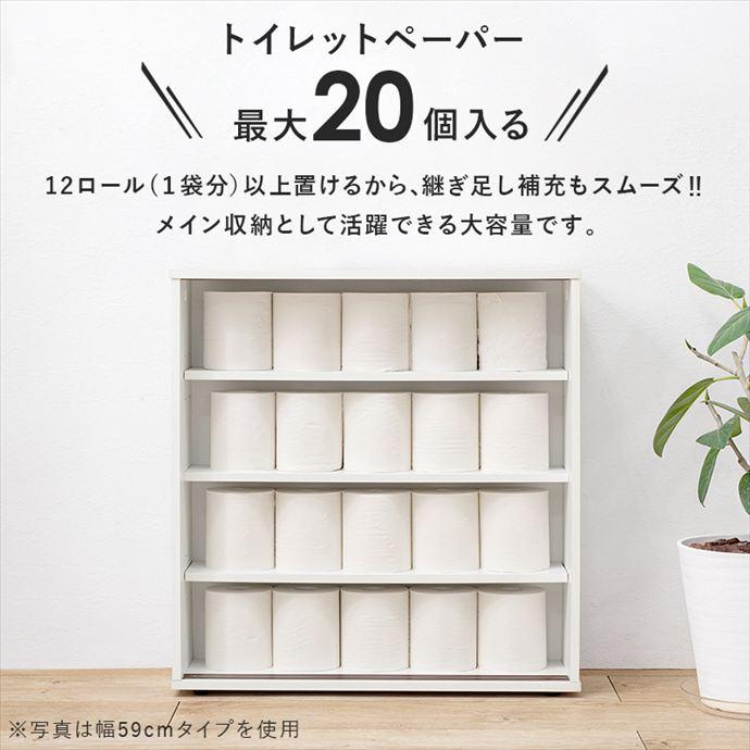 トイレラック ラック 収納棚 トイレ収納 キャスター付き トイレット