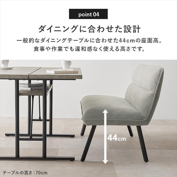 ダイニングソファ ソファ コーナーソファ L字ソファ 2点セット 2P 2人