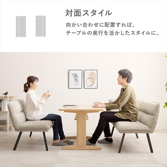 ダイニングソファ ソファ コーナーソファ L字ソファ 2点セット 2P 2人