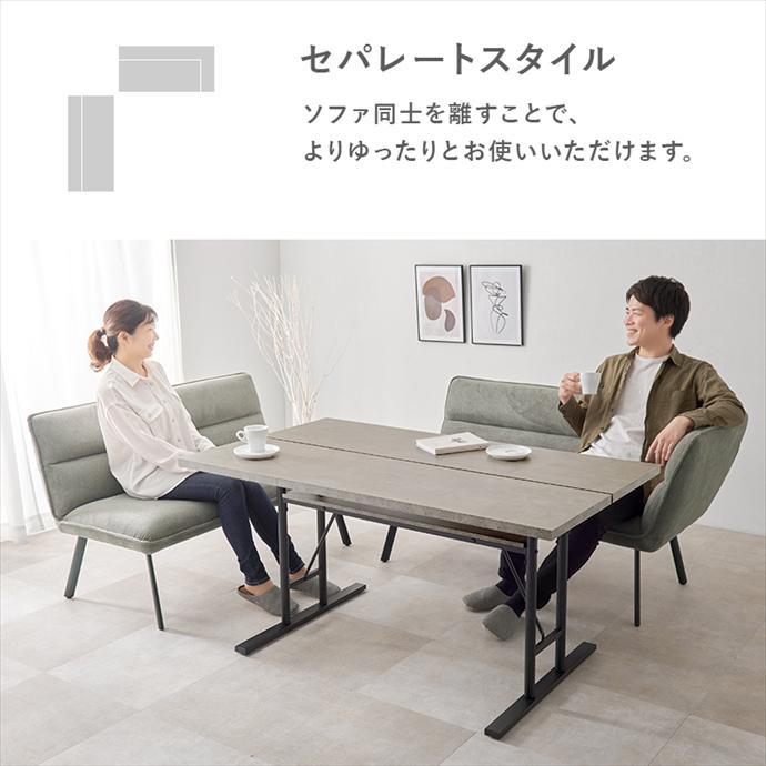 ダイニングソファ ソファ コーナーソファ L字ソファ 2点セット 2P 2人