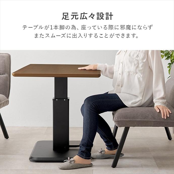 ダイニングセット ダイニングテーブル ダイニングソファ 昇降テーブル 