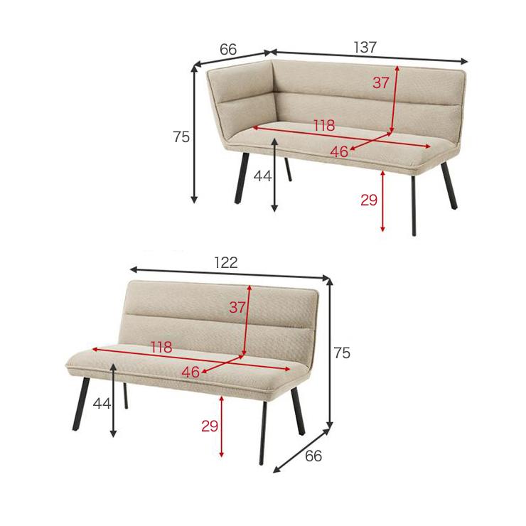 ダイニングセット ダイニングテーブル ダイニングソファ 昇降テーブル