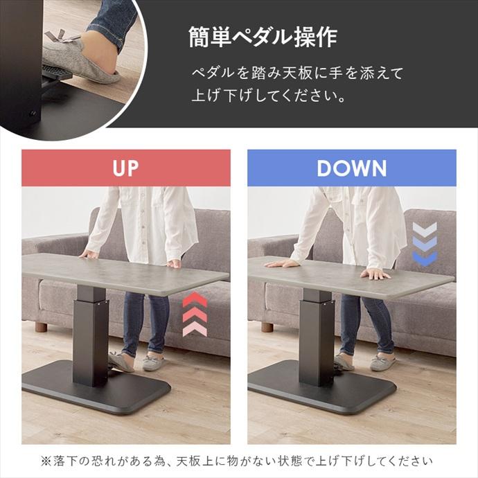 ダイニングセット ダイニングテーブル ダイニングソファ 昇降テーブル
