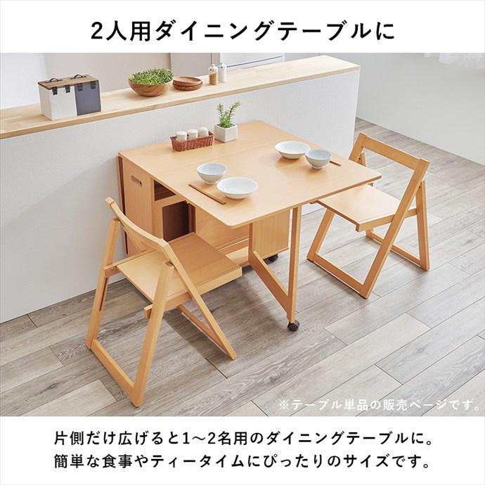 ダイニングテーブル バタフライテーブル 机 テーブル 伸縮テーブル