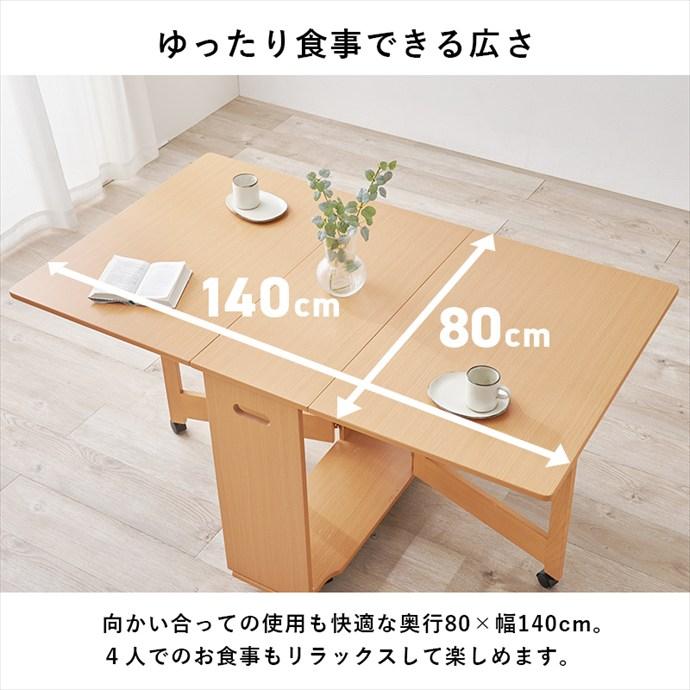 バタフライテーブル　折りたたみ　木製　キャスター付き　ダイニング　作業台 楽天市場】2口コンセント&USBポート付き 天然木 バタフライテーブル
