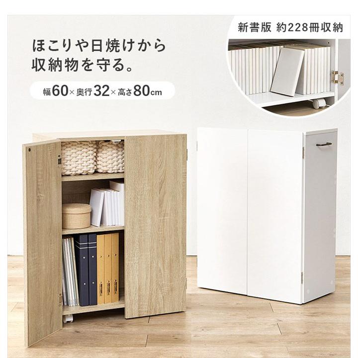 本棚 収納棚 ブックシェルフ 引出し付き 【自社配送は札幌市内限定】 シェルフ 本棚 推し活収納 ブックシェルフ 棚 収納 ラック チェスト