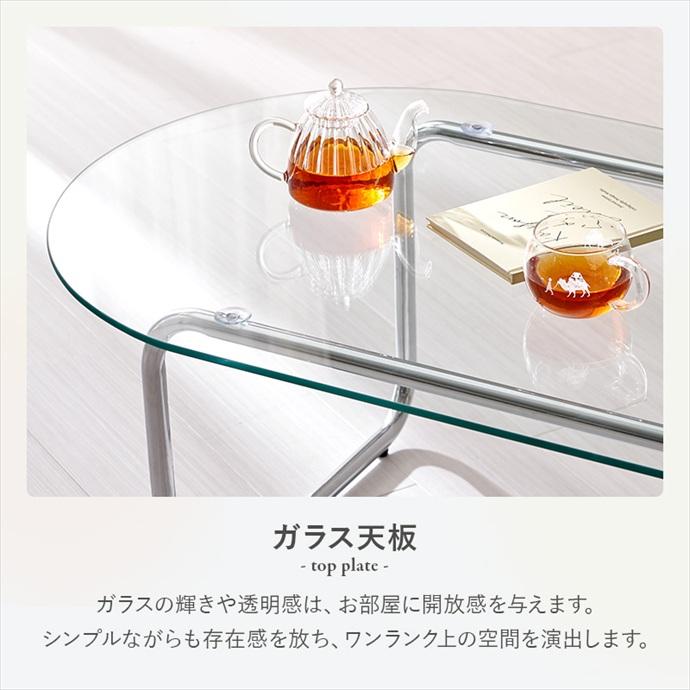 ガラステーブル センターテーブル 楕円 オーバル 楕円形 ガラス
