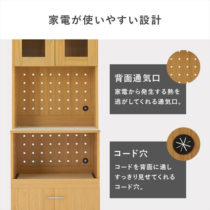 あきキャビネット　　チェスト　　カップボード　キッチン収納　ラック 楽天市場】先着50%クーポン23日20時☆ 横幅 90cm レンジ台 食器棚 900
