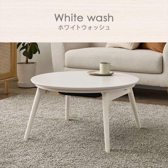 こたつ こたつセット 掛け布団 こたつテーブル 布団セット コタツ 炬燵