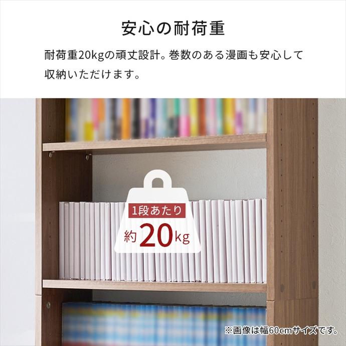 ラック 本棚 突っ張りラック 壁面収納 オープンラック つっぱり棚 ブックシェルフ 大容量 棚 スリム 薄型 省スペース 賃貸 天井 突っ張り 穴あけ不要_11