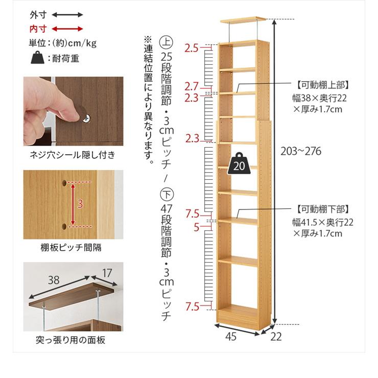ラック 本棚 突っ張りラック 壁面収納 オープンラック つっぱり棚 ブックシェルフ 大容量 棚 スリム 薄型 省スペース 賃貸 天井 突っ張り 穴あけ不要_18