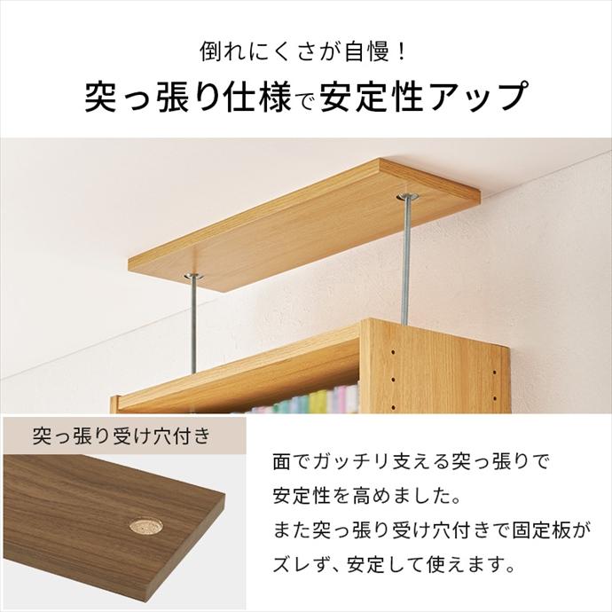 ラック 本棚 突っ張りラック 壁面収納 オープンラック つっぱり棚 ブックシェルフ 大容量 棚 スリム 薄型 省スペース 賃貸 天井 突っ張り 穴あけ不要_6