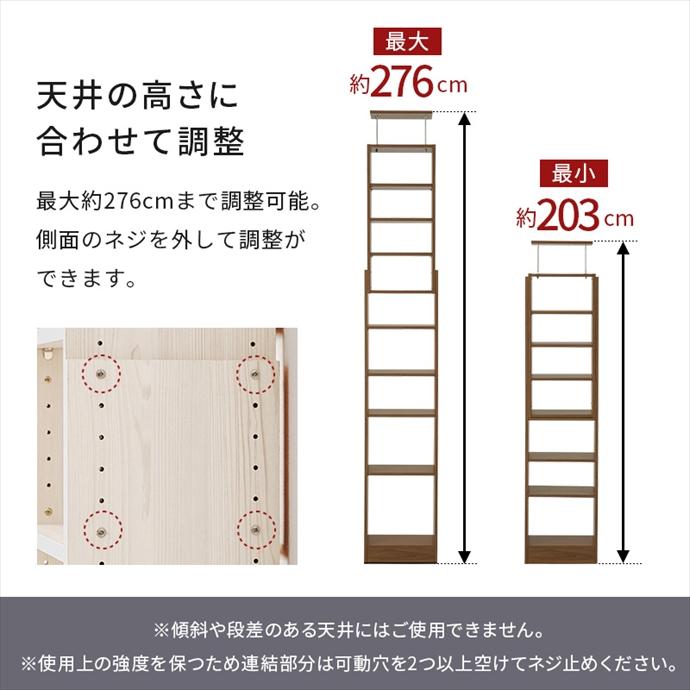 ラック 本棚 突っ張りラック 壁面収納 オープンラック つっぱり棚 ブックシェルフ 大容量 棚 スリム 薄型 省スペース 賃貸 天井 突っ張り 穴あけ不要_8