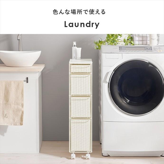 ランドリーチェスト 隙間収納 ラック ワゴン ランドリーバスケット