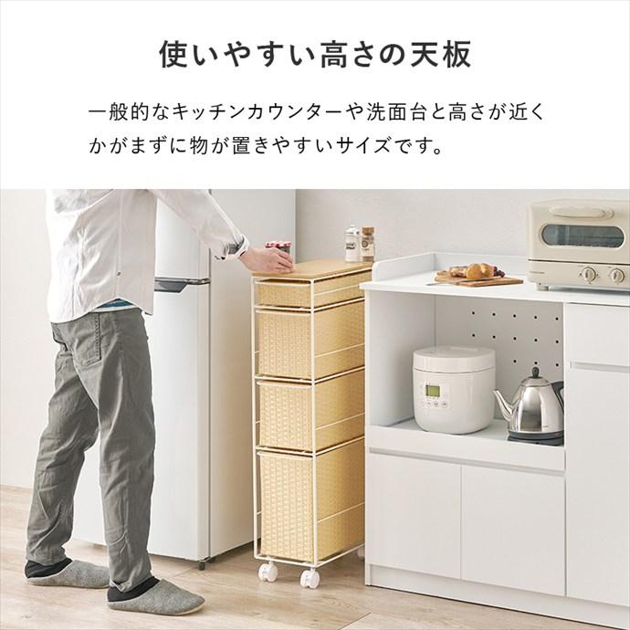 すきま収納　ホワイトチェスト（幅20.5㎝）ランドリー 楽天市場】【2025年新商品】隙間収納 すき間収納 ランドリー チェスト