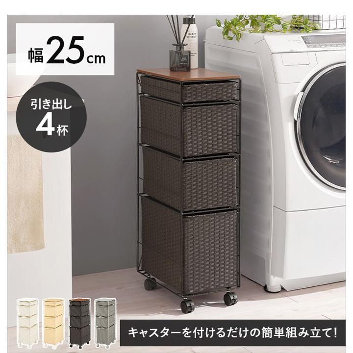 【新品】ランドリーチェスト　隙間収納　ランドリーワゴン　アウトレット ランドリーチェスト 隙間収納 ラック ワゴン ランドリーバスケット