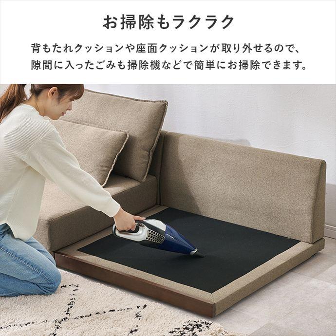 ソファ 3人掛けソファ フロアソファ ローソファ 3人掛け 3P 三人掛け